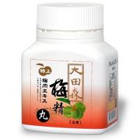 大田森特上梅精丸