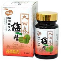 大田森特上梅精